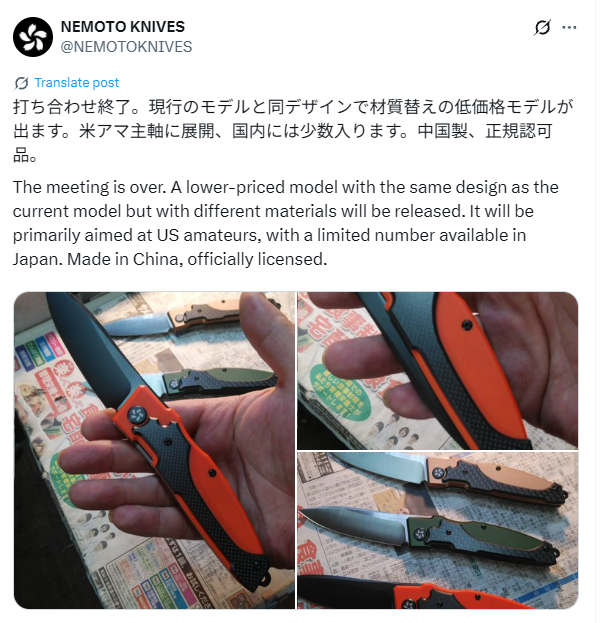 Nemoto Design KS01-OR Japanese Higo-no-Kami folding knife tactical design