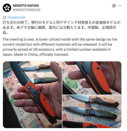 Nemoto Design KS01-BK Japanese Higo-no-Kami folding knife tactical design